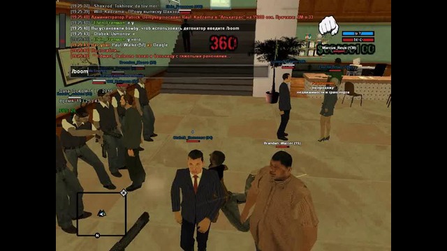 БУУМ, Теракт в мэрии – samp.pVp