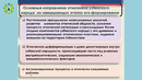 1 курс. История Узбекистана. Этническое формирование узбекского народа