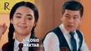 VIA Osio – Maktab (VideoKlip 2018)