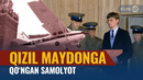 Qizil maydonga samolyot qo‘ndirgan nemis yigiti