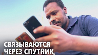 Из-за отключения мобильной связи суданцы выходят в Интернет через Starlink