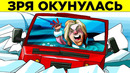 Знаменитости, Которые Чудом Выжили
