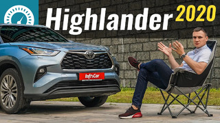 Highlander 2020: Есть вопросы! Может Land Cruiser 200
