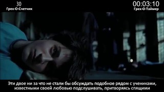 КиноГрехи: Все проколы «Гарри Поттер и Узник Азкабана»