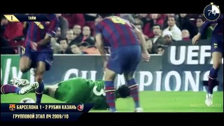 Легендарный матч за 100 секунд Барселона – Рубин 1-2