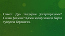 DUO TAQDIRNI O‘ZGARTIRADIMI