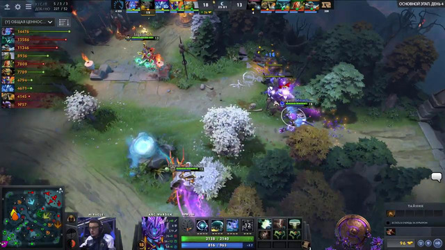 The International 2019: Team Liquid – RNG (Play-Off, LB Round 3) (Game 2)