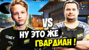 M0nesy тащит жесткий клатч против guardian и yekindar на fpl. navi m0nesy (cs:go)