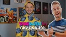 Озвучил 12 анимоджи на iphone x (за 1 минуту)