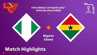 Нигерия – Гана | Чемпионат Мира 2022 | Квалификация | Африка