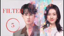 Filter 5