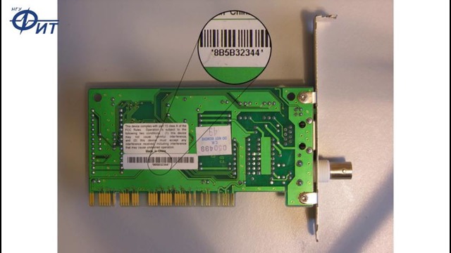 Сетевые технологии. Выпуск 2. Ethernet