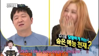 Weekly Idol – BLACKPINK (preview) eng.sub