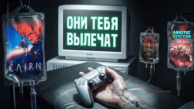НЕ ВО ЧТО ИГРАТЬ? ПОСМОТРИ ЭТО ВИДЕО