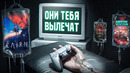 НЕ ВО ЧТО ИГРАТЬ? ПОСМОТРИ ЭТО ВИДЕО