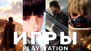 8 самых ожидаемых игр для PlayStation 5! God of War: Ragnarok, Spider-Man 2, Resident Evil 4, KOTOR