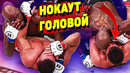 Столкновение головами в главном бою! Вадим Немков-Кори Андерсон/Макки-Питбуль/Стерлинг-Ян-Чимаев
