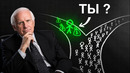7 Привычек, Которые Уничтожают Твою Жизнь | Джим Рон