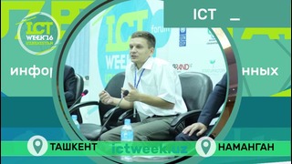 Неделя ИКТ ICTWEEK Uzbekistan 2016 пройдет 19-23 сентября