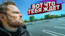 Мой город закрыли. пустые улицы. как выжить