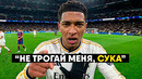 СКАНДАЛЬНЫЕ РАЗГОВОРЫ ФУТБОЛИСТОВ #12
