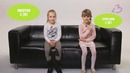 Что выберут дети: друзей или деньги