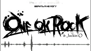 ONE OK ROCK – Re-make (Jackie-O Russian Full-Version)