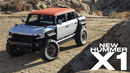Новый HUMMER X1 // BMW будет наказывать своих покупателей