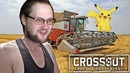 Kuplinov Play►Сделай Тачку и Выйграй Приз►Crossout