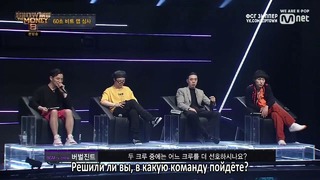 Show Me The Money 8 – Ep.2 [рус. саб]
