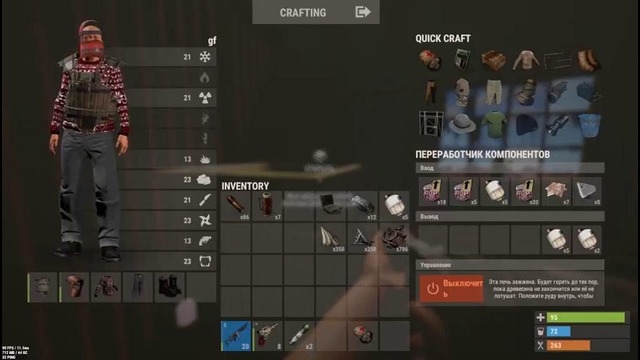 Chistoperviy | Добряк в игре (классическое выживание) | RUST