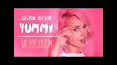Клава транслейт – YUMMY / Justin Bieber (на русском)