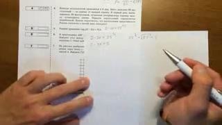 ЕГЭ 2017 математика (вар 2). Ященко