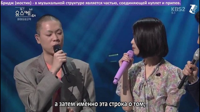 IU and Hyukoh – Yoo Hee Yeol’s Sketchbook