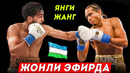 Прямой Эфир! Шахрам Гиёсов vs. Хоралд Калдерон / Shaxram Giyosov Yangi Jangi 2023