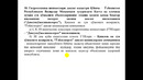 ДК 18-мавзу