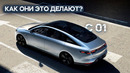 Потрясно мягкая подвеска у нового флагмана от компании Leapmotor – С01. #авто #машина #тестдрайв