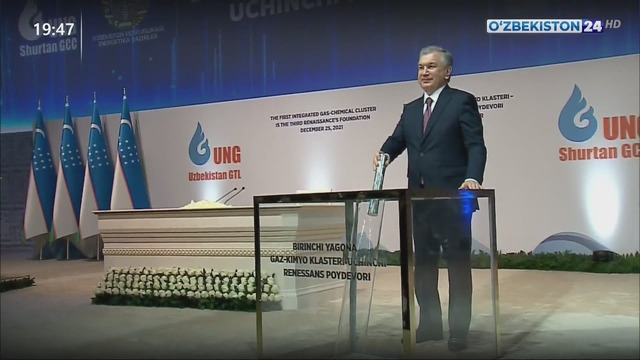 Президент Шавкат Мирзиёев принял участие в церемонии открытия завода «Uzbekistan GTL»