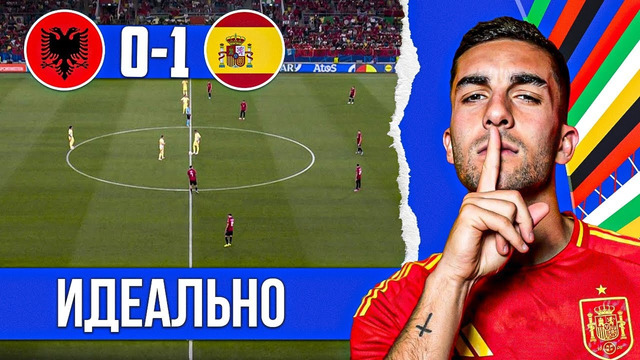 Голодный Торрес в идеальной сборной | Испания – Албания 1:0 обзор матча