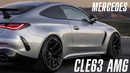 Новый Mercedes CLE63 AMG. Это победа