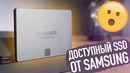 Бюджетный ssd на 1тб для игр, фильмов и фотографий – обзор samsung 860 qvo 1tb