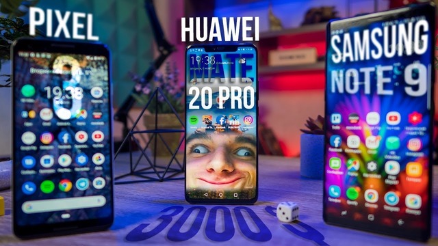 ОБЗОР Huawei Mate 20 PRO – напичкан всем. Сравнение Pixel 3 и Samsung Note 9