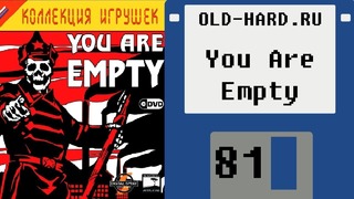 You are Empty (Old-Hard №81)