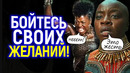 Хотели – получите! Зрители игнорят современное «правильное» кино/Убытки Голливуда бьют рекорды