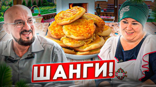 Татарские Шанги – быстро, недорого, и вкусно от всей души