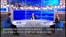 Прямая линия с президентом за 140 секунд