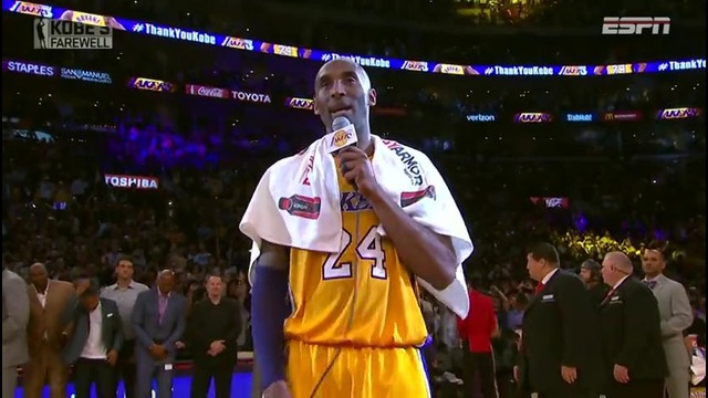 Прощальная речь Коби Брайанта