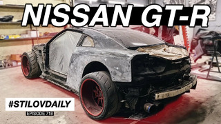 StilovDaily. ep718. Корчуем Nissan GT-R. Проблемы кузовни