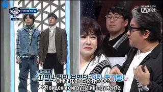 I Can See Your Voice S6 / Я вижу твой голос S6 – Ep.10 [рус. саб]