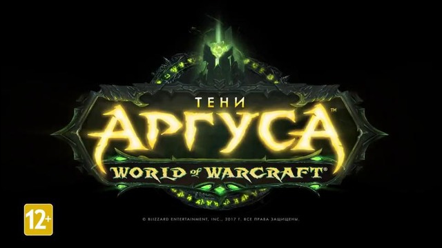 Путь к Аргусу
